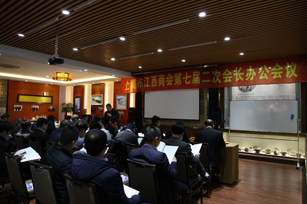 会议现场1_副本