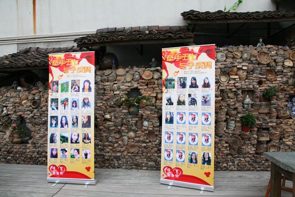 IMG_2416_副本展示墙