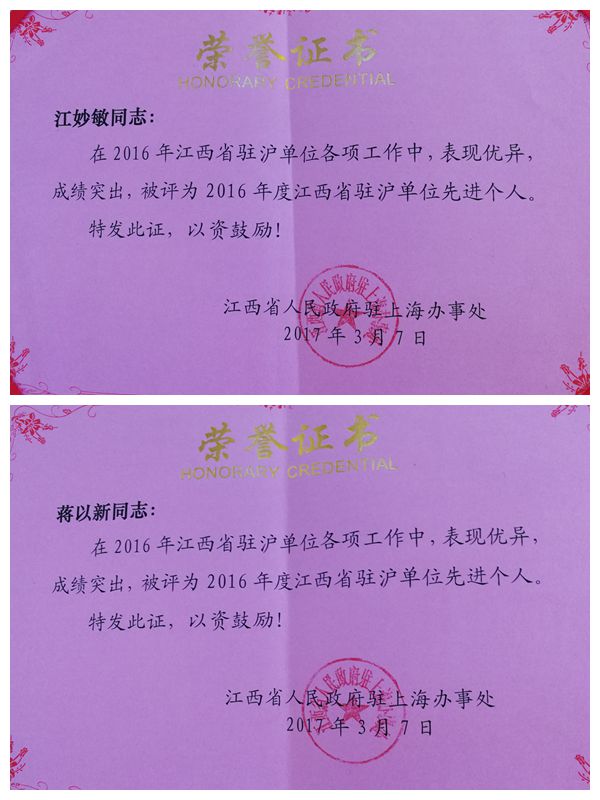 172340923731450864_副本